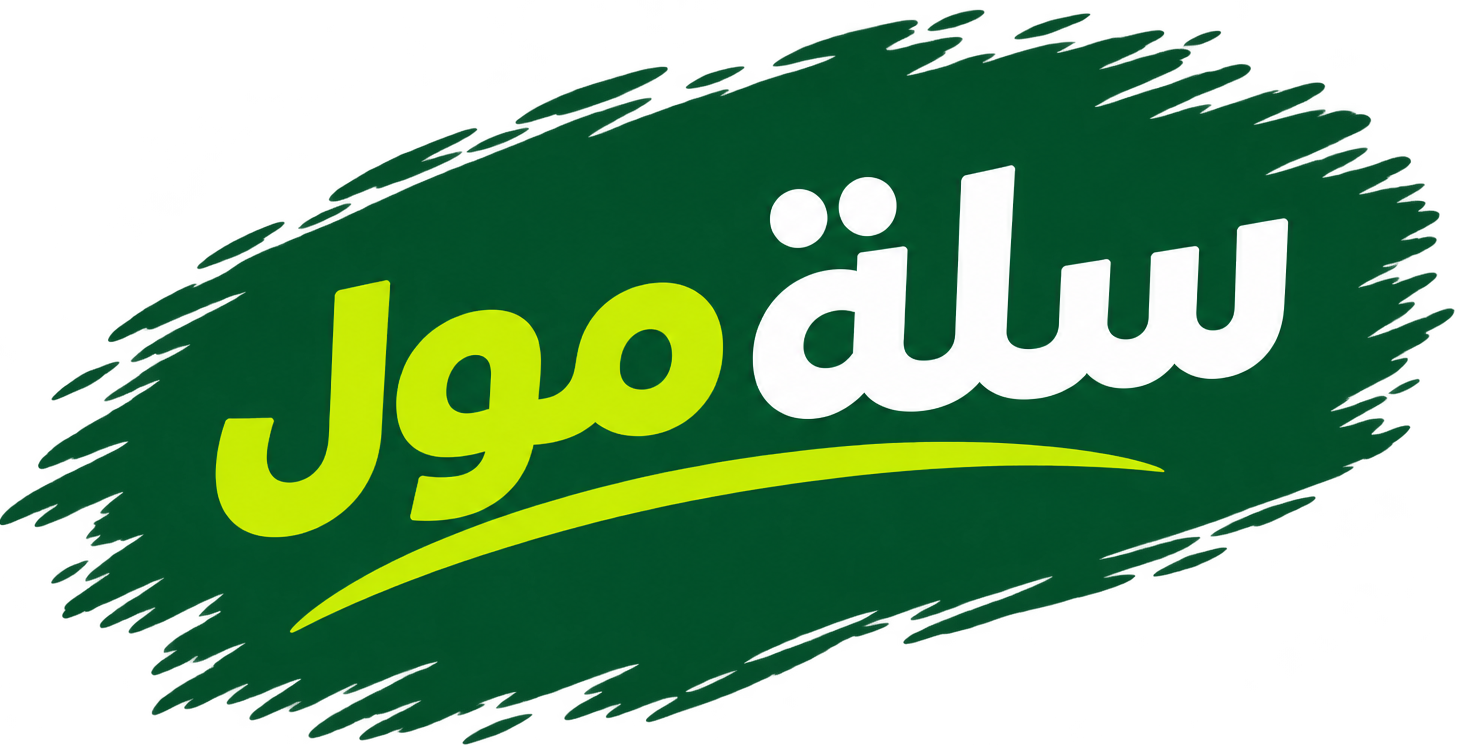 Sallamall